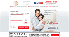 Desktop Screenshot of domadengi.ru