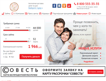 Tablet Screenshot of domadengi.ru
